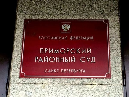 Составление иска в суд недорого Составление иска в суд